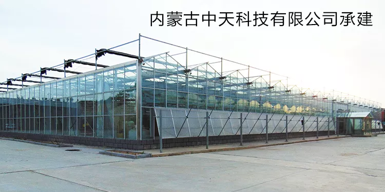 內蒙古玻璃溫室